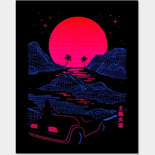 Synthwave Sunset Drive Posters and Art